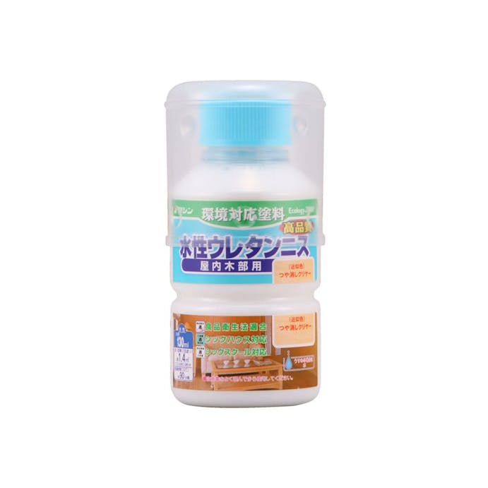 和信ペイント 水性ウレタンニス 屋内木部用 つや消しクリヤー 130ml【別送品】