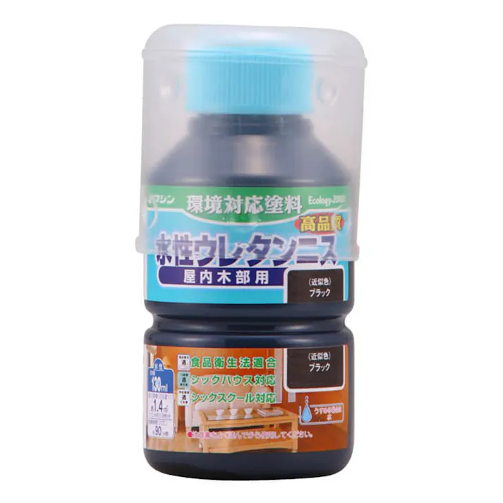 水性ウレタンニス 屋内木部用 ブラック 130ml【別送品】