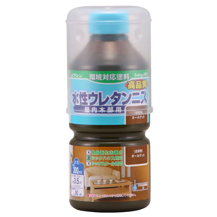 水性ウレタンニス 屋内木部用 オールナット 300ml【別送品】