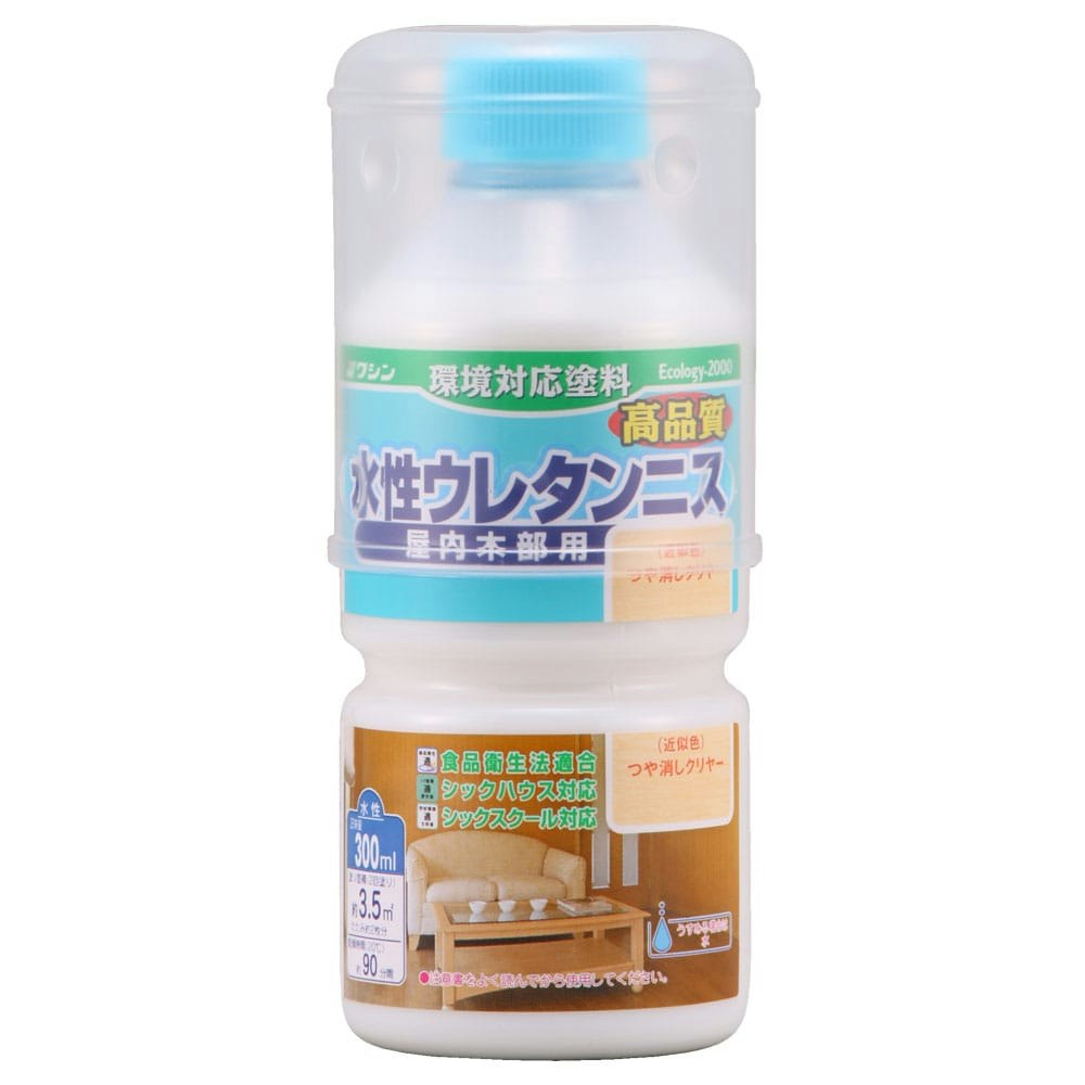 和信ペイント 水性ウレタンニス つや消しクリヤー 300ml【別送品】｜ホームセンター通販【カインズ】