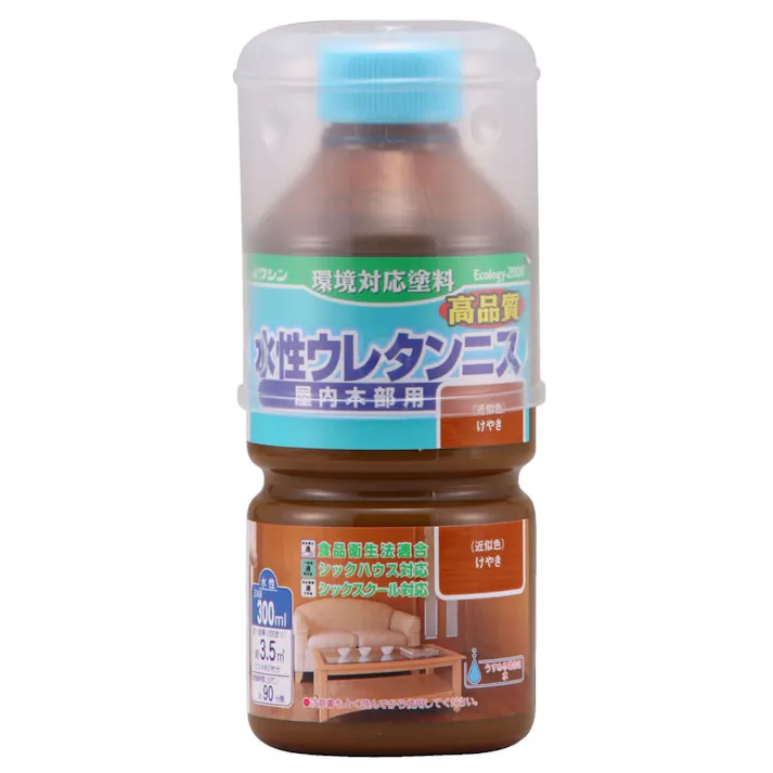 水性ウレタンニス 屋内木部用 けやき 300ml【別送品】