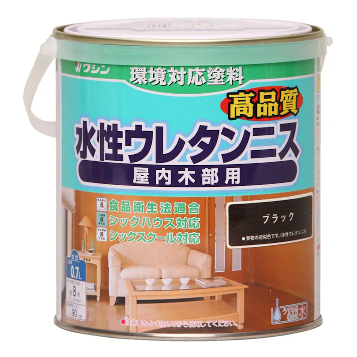 水性ウレタンニス 屋内木部用 ブラック 0.7L【別送品】