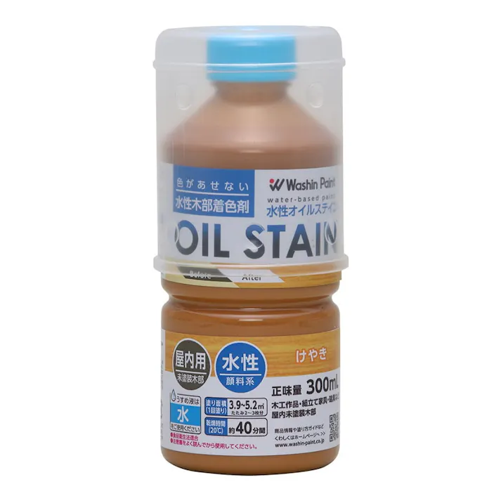 水性オイルステイン 屋内用 けやき 300ml【別送品】