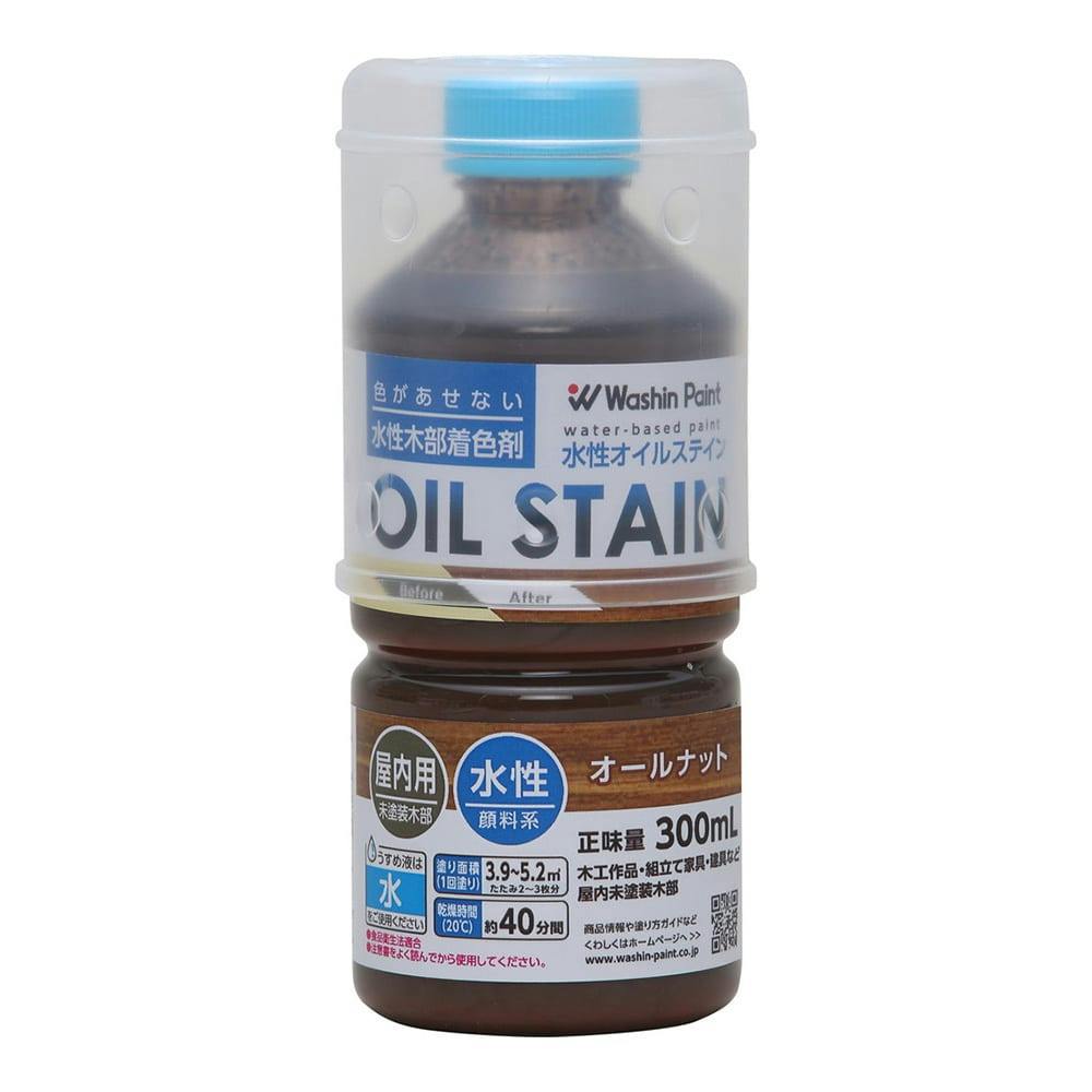 水性オイルステイン 屋内用 オールナット 300ml ニス 水性オイルステイン 屋内用 オールナット 300ml ニス
