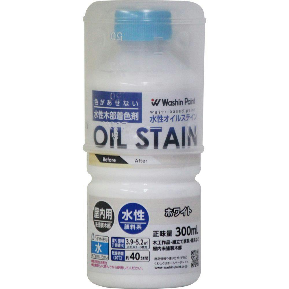 和信ペイント 水性オイルステイン 屋内用 ホワイト 300ml 塗料（ペンキ）・塗装用品 ホームセンター通販【カインズ】