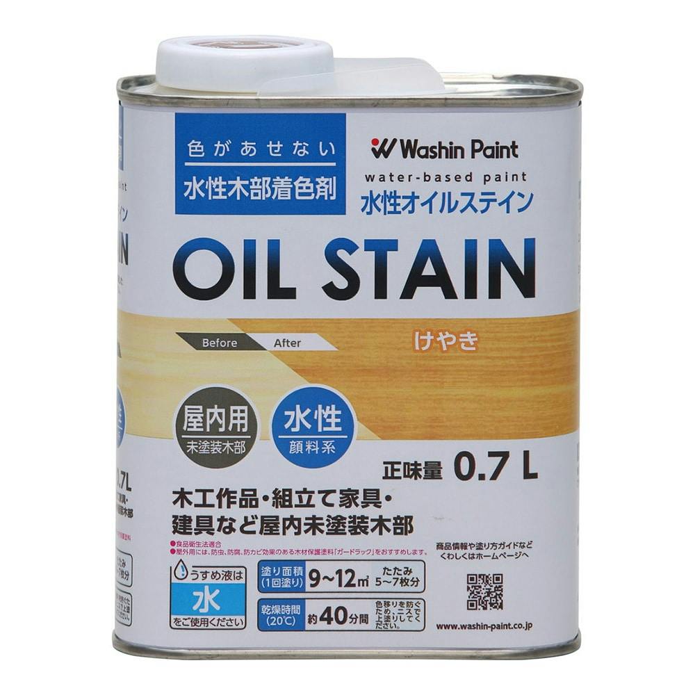 水性オイルステイン 屋内用 けやき 0.7L ニス 水性オイルステイン 屋内用 けやき 0.7L ニス