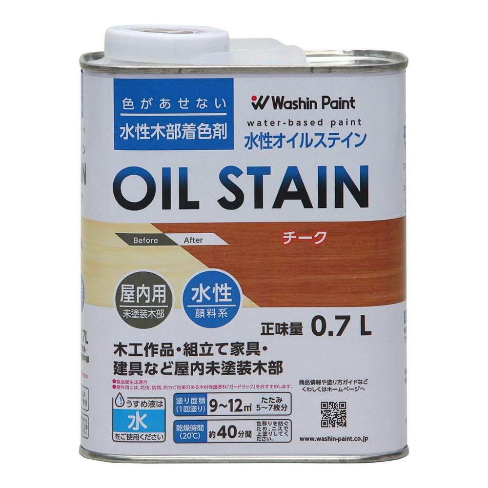 水性オイルステイン 屋内用 チーク 0.7L ニス 水性オイルステイン 屋内用 チーク 0.7L ニス