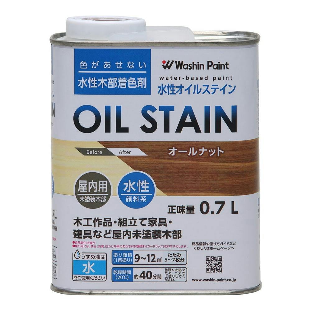 和信ペイント 水性オイルステイン 屋内用 オールナット 0.7L【別送品