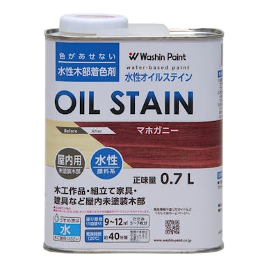 和信ペイント 水性オイルステイン 屋内用 マホガニー 0.7L【別送品】