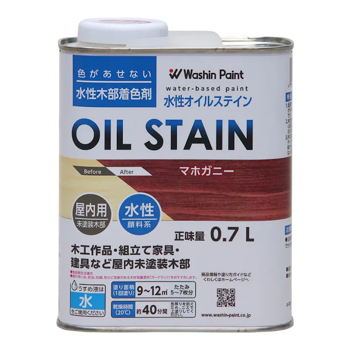 水性オイルステイン 屋内用 マホガニー 0.7L【別送品】