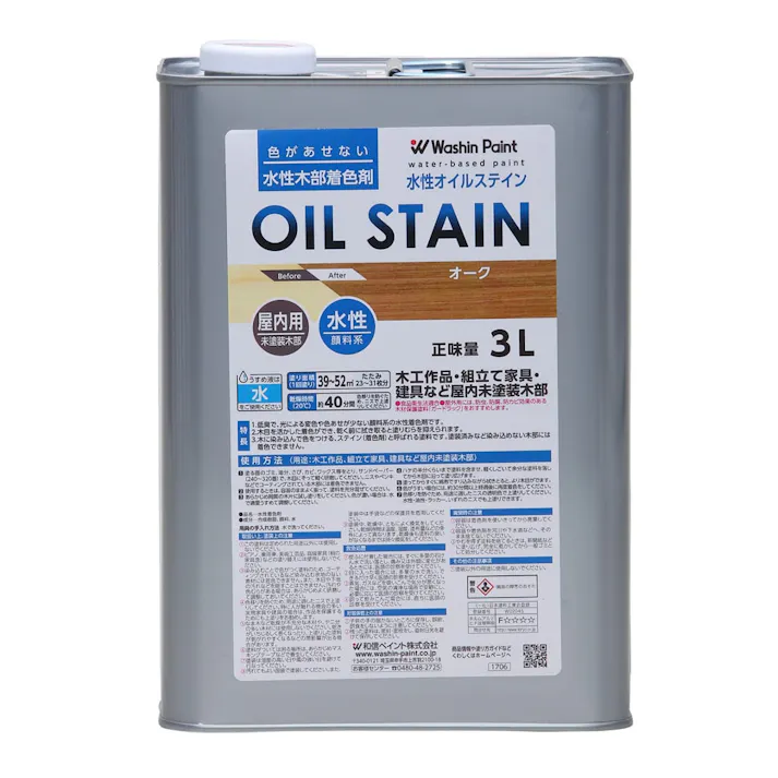 水性オイルステイン 屋内用 オーク 3L【別送品】