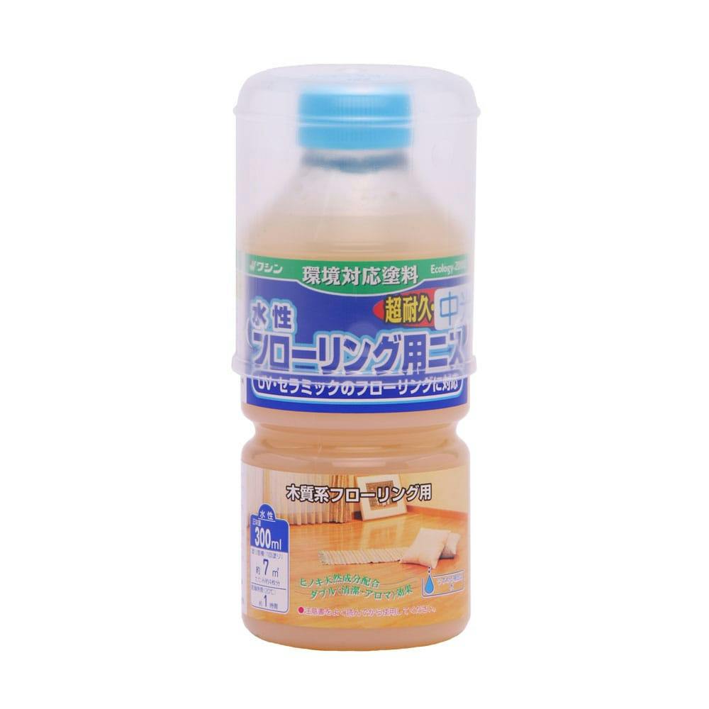 和信ペイント 水性フローリング用ニス 中光沢 300ml【別送品】｜ホームセンター通販【カインズ】