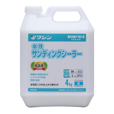 和信ペイント 水性 サンディングシーラー 4kg【別送品】