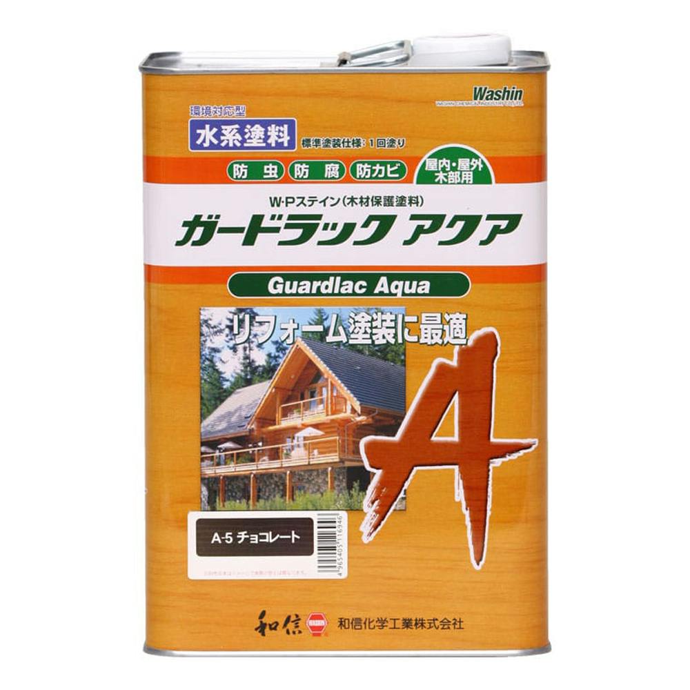 ガードラックアクア チョコレート 3.5kg【別送品】 | ペンキ（塗料
