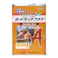 ガードラックアクア 白木色 3.5kg【別送品】