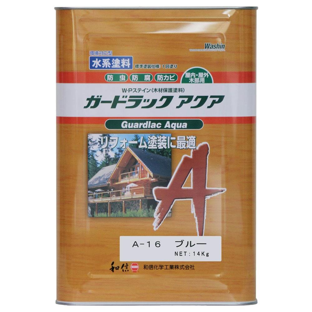 ガードラックアクア ブルー 14kg 木部塗料 ガードラックアクア ブルー 14kg 木部塗料