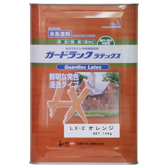 ガードラックラテックス オレンジ 14kg 【別送品】
