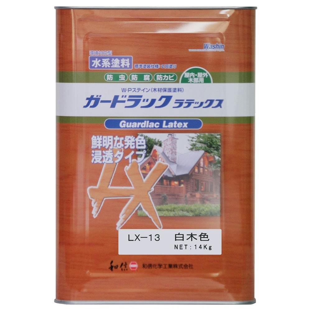 ガードラックラテックス 白木色 14kg 木部塗料 ガードラックラテックス 白木色 14kg 木部塗料