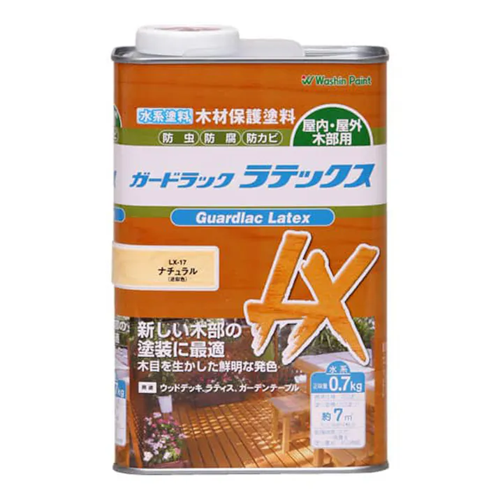 ガードラックラテックス ナチュラル 0.7kg【別送品】