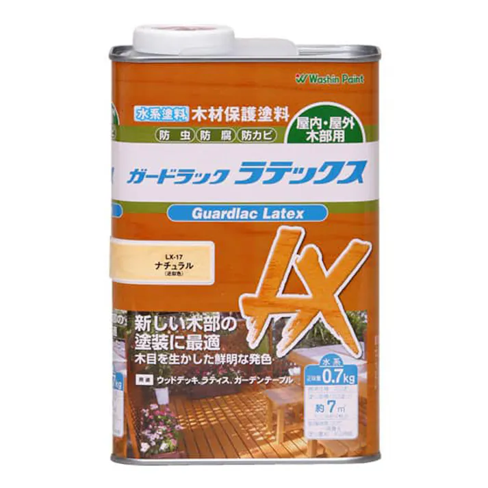 ガードラックラテックス ナチュラル 0.7kg【別送品】