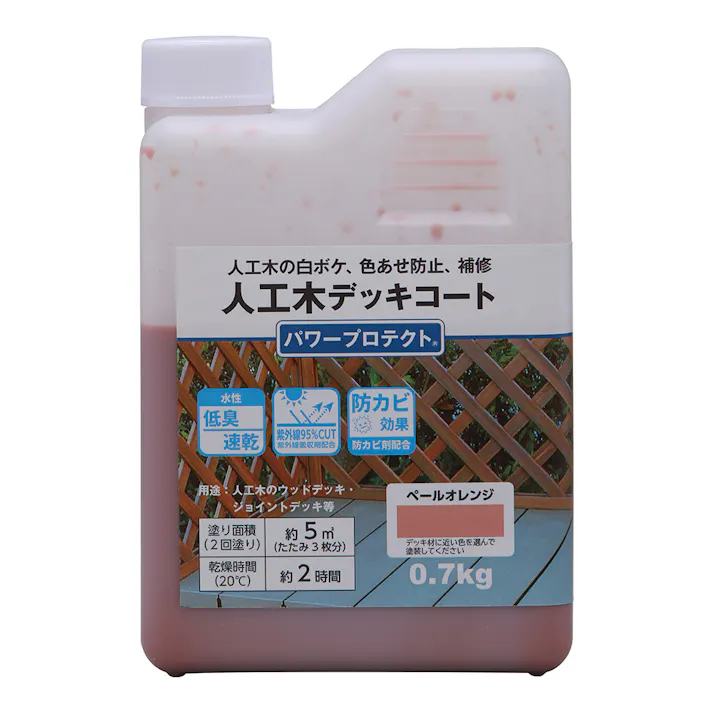 人工木デッキコート 新パワープロテクト ペールオレンジ 0.7kg