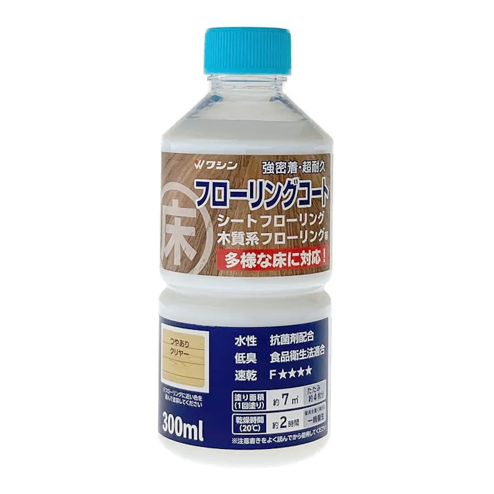 フローリングコート つやありクリヤー 300ml
