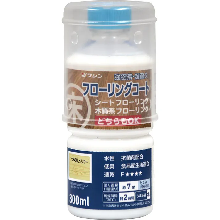 フローリングコート つや消しクリヤー 300ml