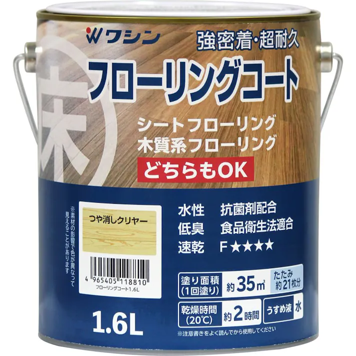 フローリングコート つや消しクリヤー 1.6L