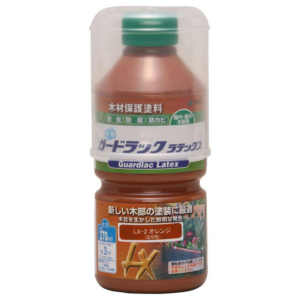 ガードラックラテックス オレンジ 270ml 木部塗料 ガードラックラテックス オレンジ 270ml 木部塗料