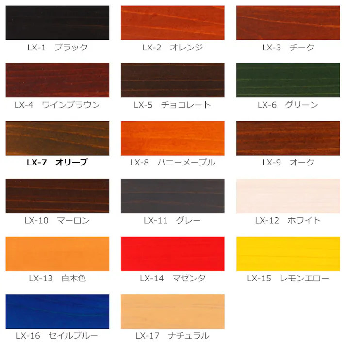 ガードラックラテックス オリーブ 270ml【別送品】