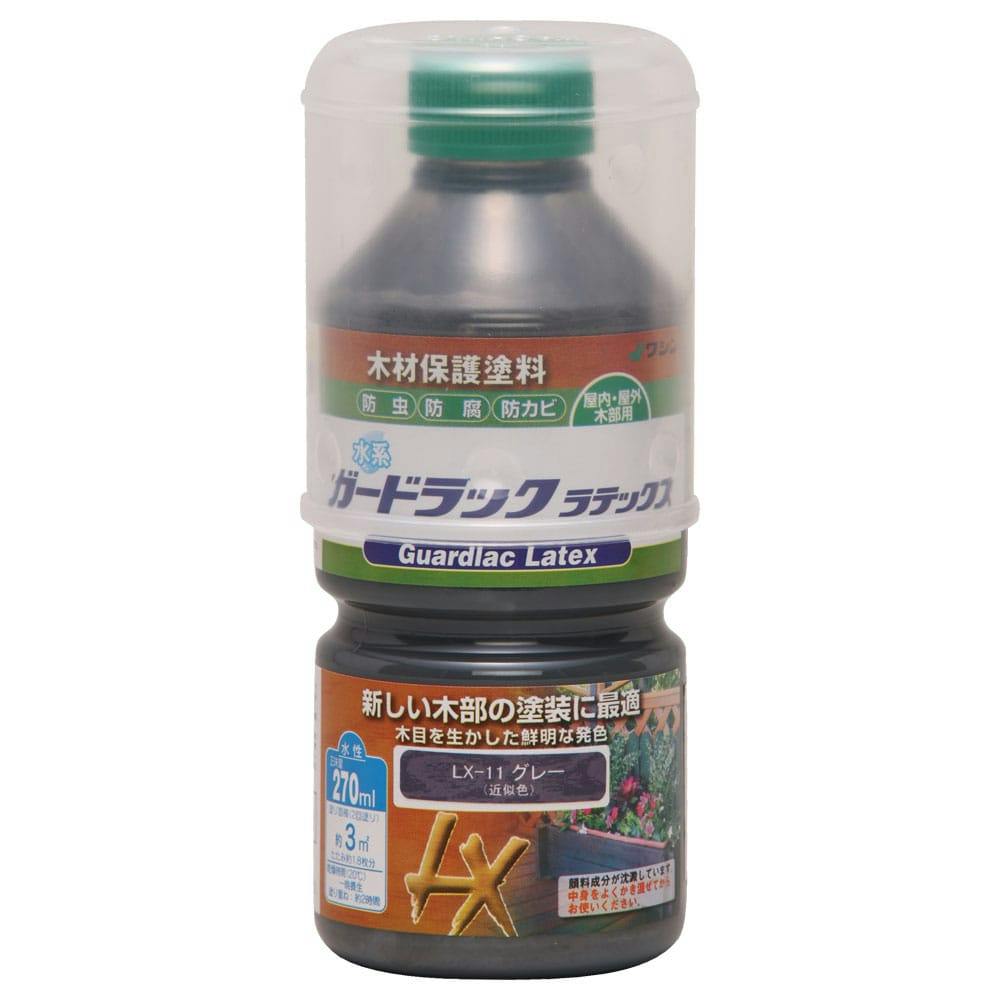 ガードラックラテックス グレー 270ml 木部塗料 ガードラックラテックス グレー 270ml 木部塗料