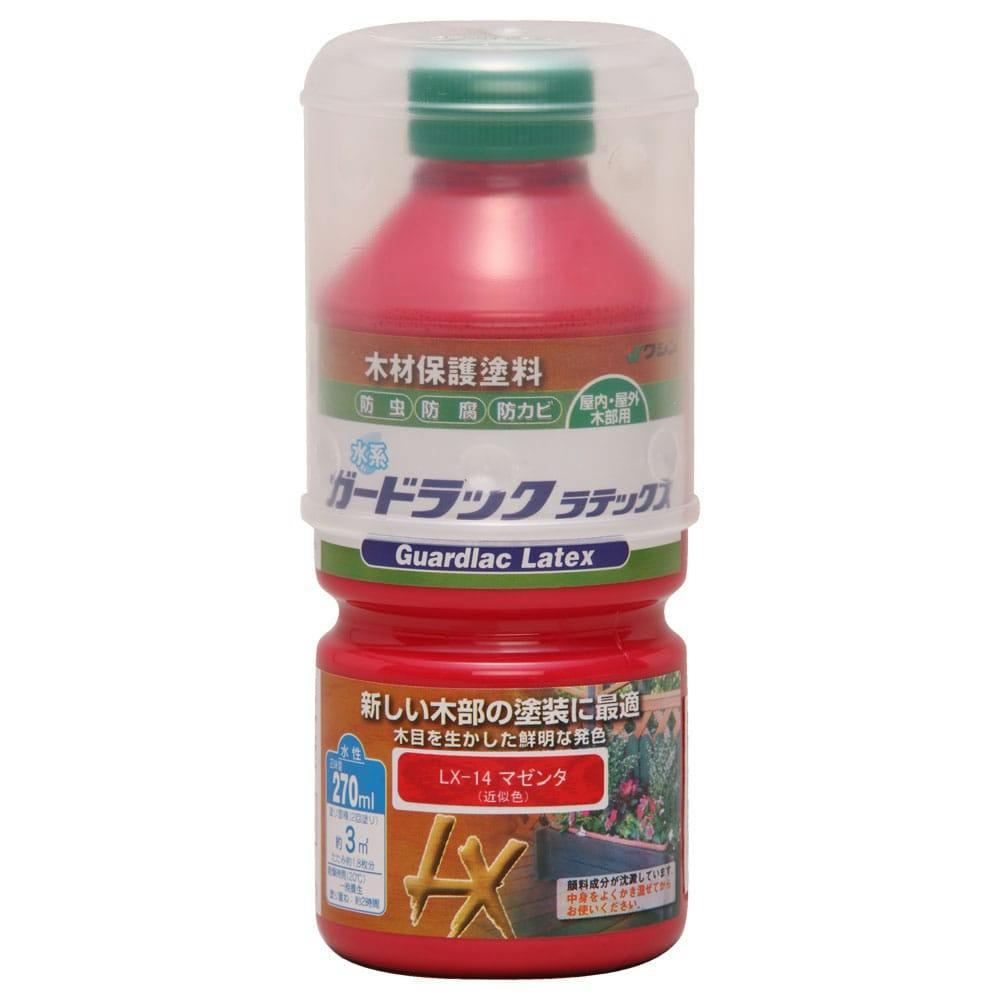ガードラックラテックス マゼンタ 270ml 木部塗料 ガードラックラテックス マゼンタ 270ml 木部塗料
