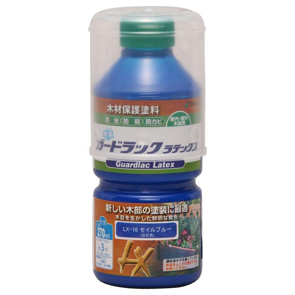 ガードラックラテックス セイルブルー 270ml 木部塗料 ガードラックラテックス セイルブルー 270ml 木部塗料