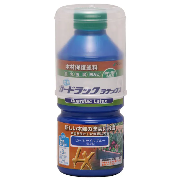 ガードラックラテックス セイルブルー 270ml【別送品】