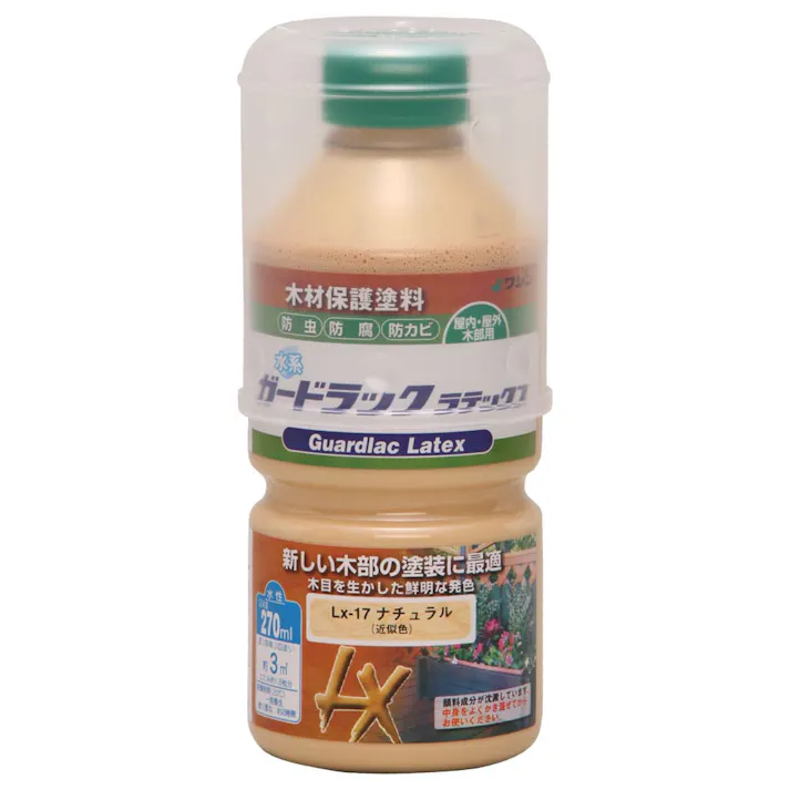 ガードラックラテックス ナチュラル 270ml【別送品】