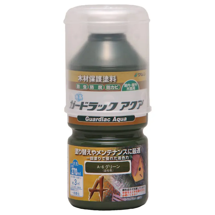 ガードラックアクア グリーン 270ml【別送品】