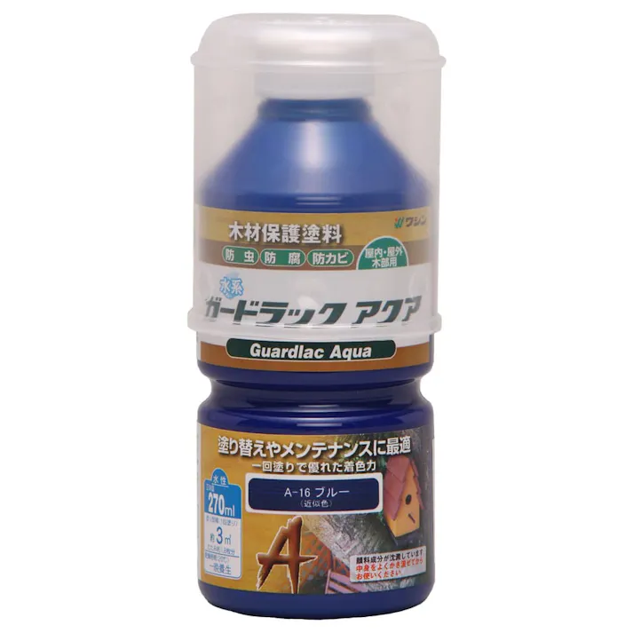 ガードラックアクア ブルー 270ml【別送品】