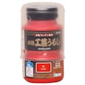 和信ペイント 水性ウレタン塗料 水性工芸うるし 赤 200ml【別送品】