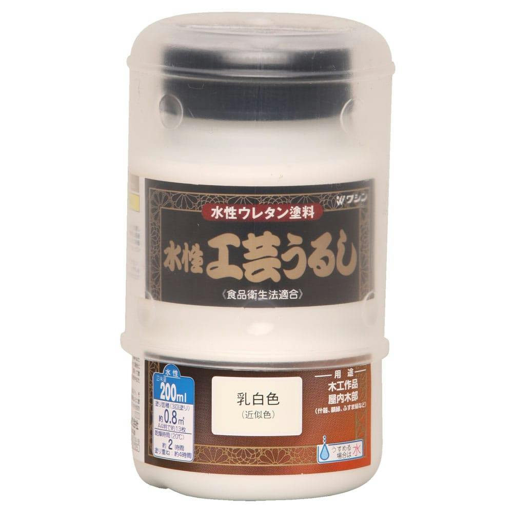 水性工芸 うるし 45ml 1本入