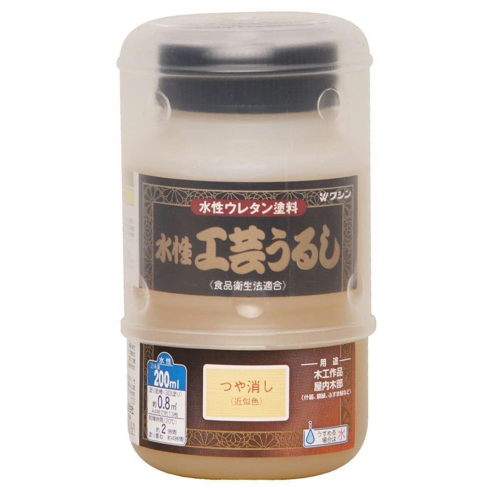 水性ウレタン塗料 水性工芸うるし つや消し 200ml【別送品 水性ウレタン塗料 水性工芸うるし つや消し 200ml【別送品