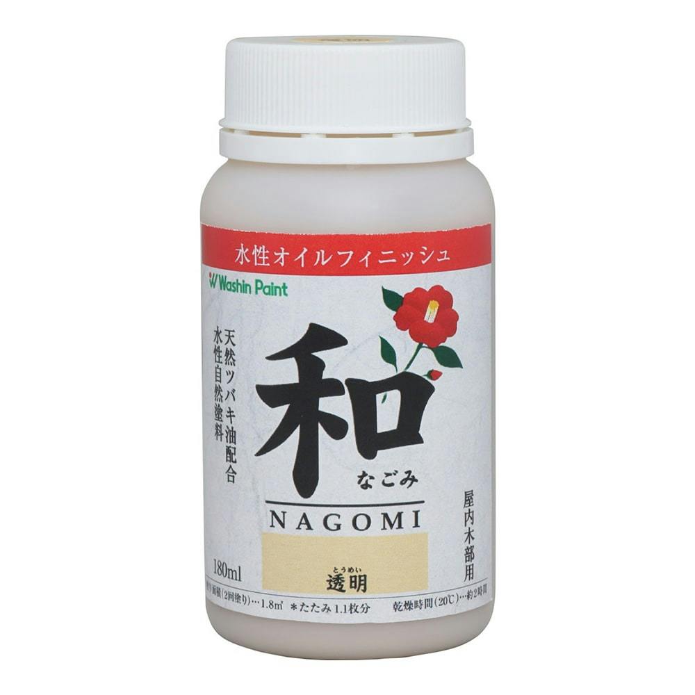 水性オイルフィニッシュ 和(なごみ) 透明 180ml ニス 水性オイルフィニッシュ 和(なごみ) 透明 180ml ニス
