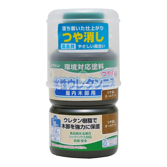 水性ウレタンニス つや消し 屋内木部用 つや消しオールナット 130ml【別送品】
