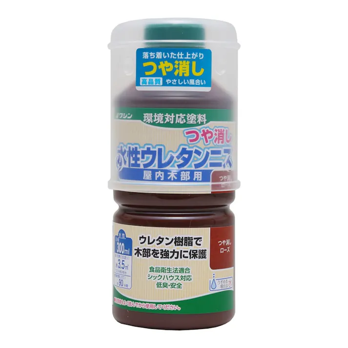 水性ウレタンニス つや消し 屋内木部用 つや消しローズ 300ml【別送品】
