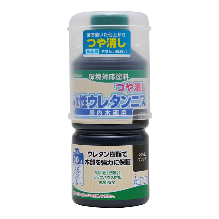 水性ウレタンニス つや消し 屋内木部用 つや消しブラック 300ml【別送品】
