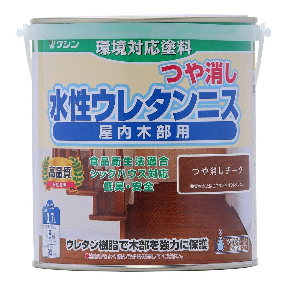 和信ペイント 水性ウレタンニス つや消し チーク 0.7L【別送品】｜ホームセンター通販【カインズ】