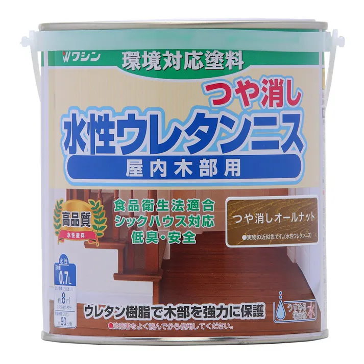 水性ウレタンニス つや消し 屋内木部用 つや消しオールナット 0.7L【別送品】