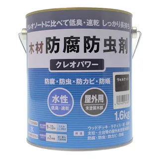 クレオパワー ウォルナット 1.6kg【別送品】