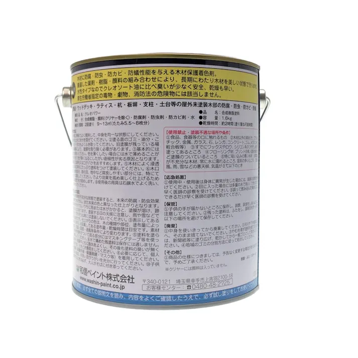 クレオパワー ウォルナット 1.6kg【別送品】