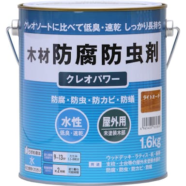 和信ペイント クレオパワー ライトオーク 1.6kg