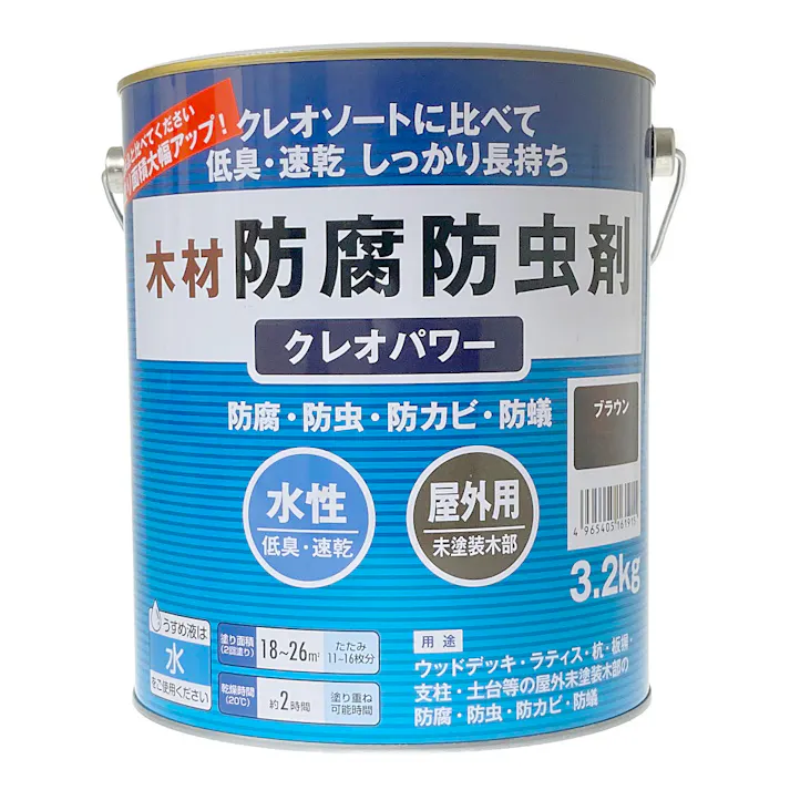 クレオパワー ブラウン 3.2kg【別送品】